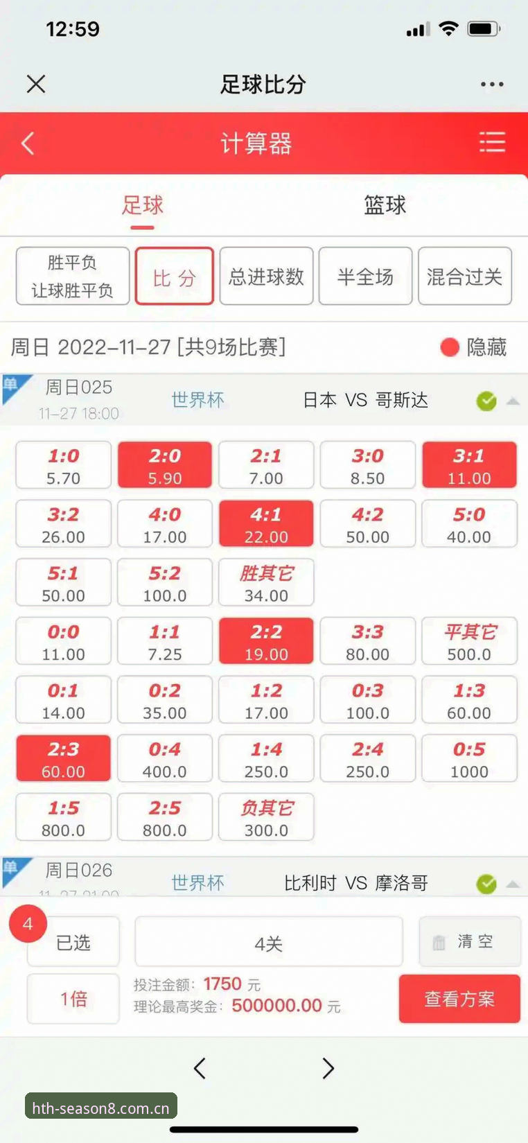 看着屏幕上跳动的数字，你有没有怀疑过——这些足球赔率实时数据，到底是凭感觉猜的，还是有真正的技术支撑？