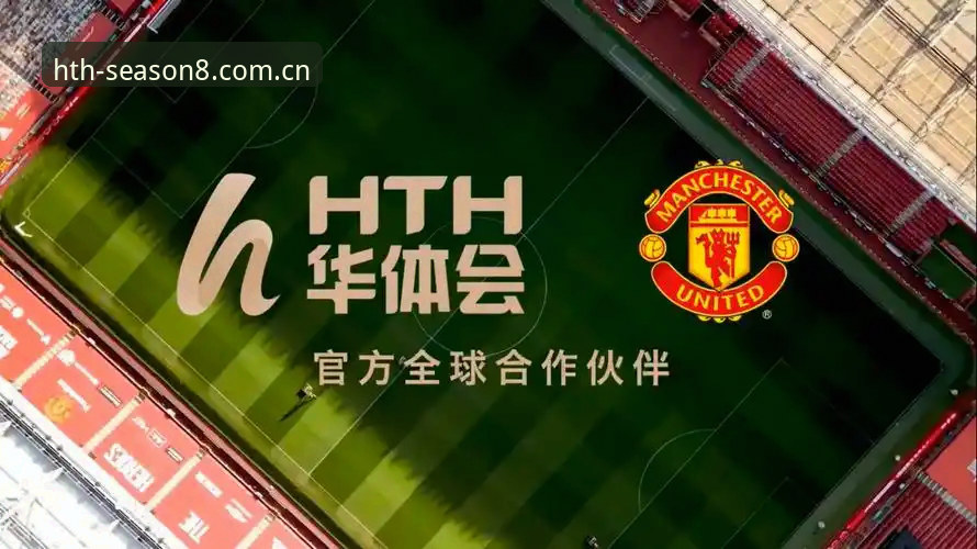 华体会体育登录入口深度解析：从“找路”到“准点”的实战体验