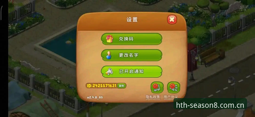 追踪华体会第八季赛程，这4个数据入口你试过吗？