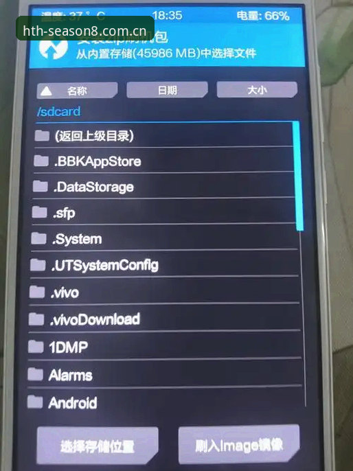 手机上的HTH到底怎么样？一个普通用户的使用笔记