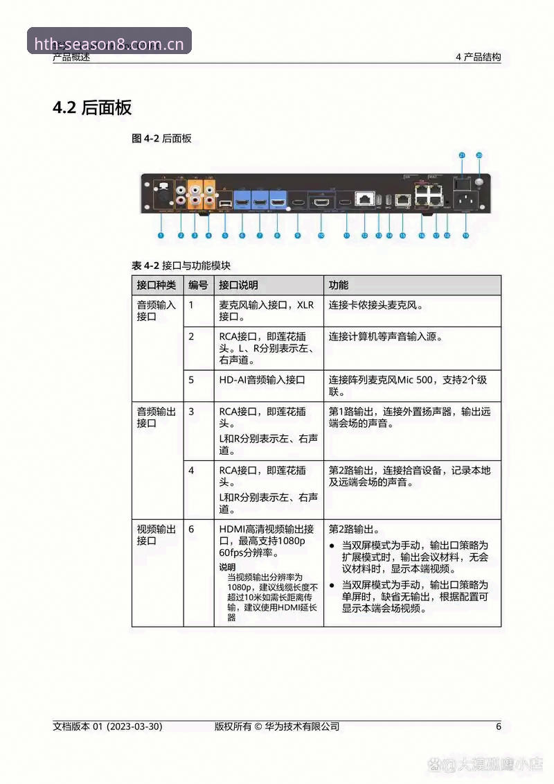 华体会使用教程 华体会使用教程深度解析:为什么“追着比赛看”不如“提前算好步”?