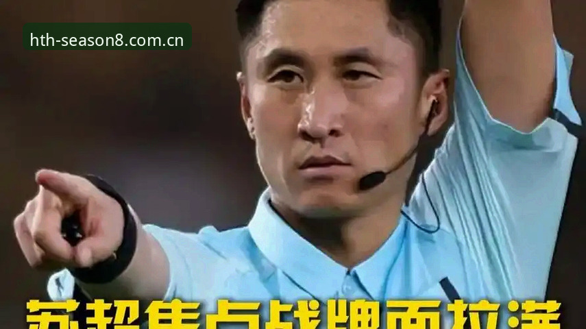 华体会靠谱吗 马宁世界杯执裁前完整答疑录:裁判为何不看球迷评论?深度分析